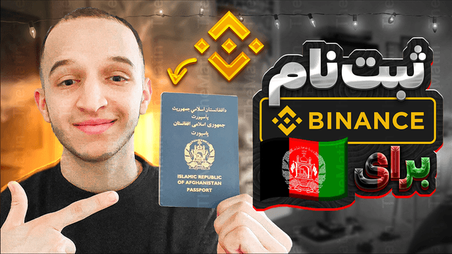 10 - Register For Afghans.png