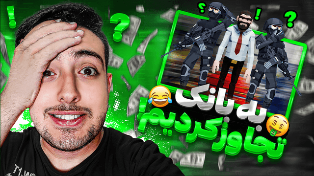 20 - Perfect Heist.png