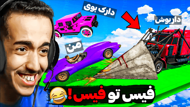 21 - GTA V Challenge.png