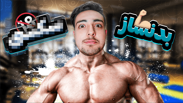 25 - Gym Simulator.png