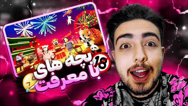 27 - Human Fall Flat.png