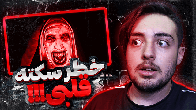 32 - Fear Therapy.png