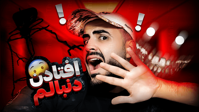 35 - Inside The Backroom.png