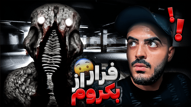 36 - Escape The Backrooms.png