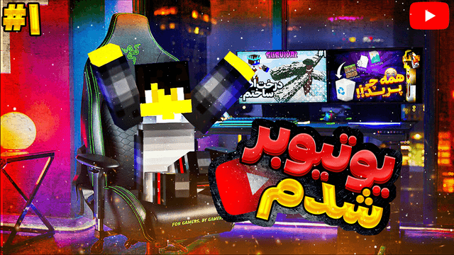 37 - Minecraft YouTuber.png