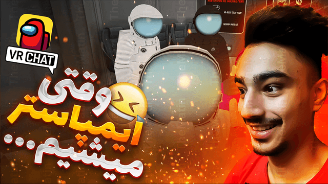 39 - Among Us VR.png