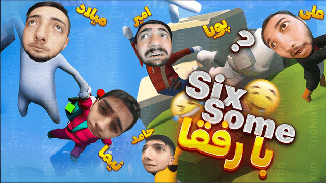 46 - Human Fall Flat.png