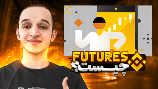 5 - Binance Futures.png