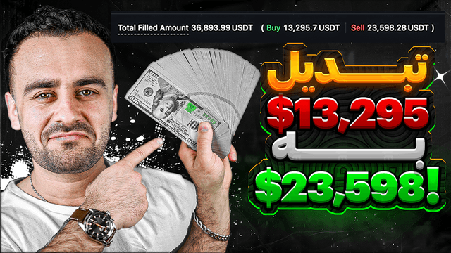 52 - $13295 To $23598.png