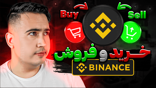 59 - Buy & Sell Binance.png