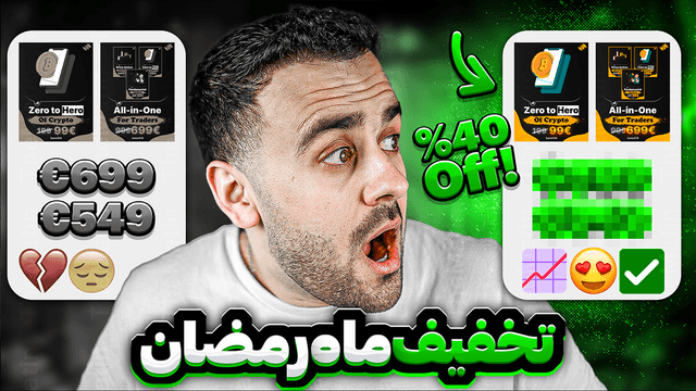 66 - Ramadan Products Off.png